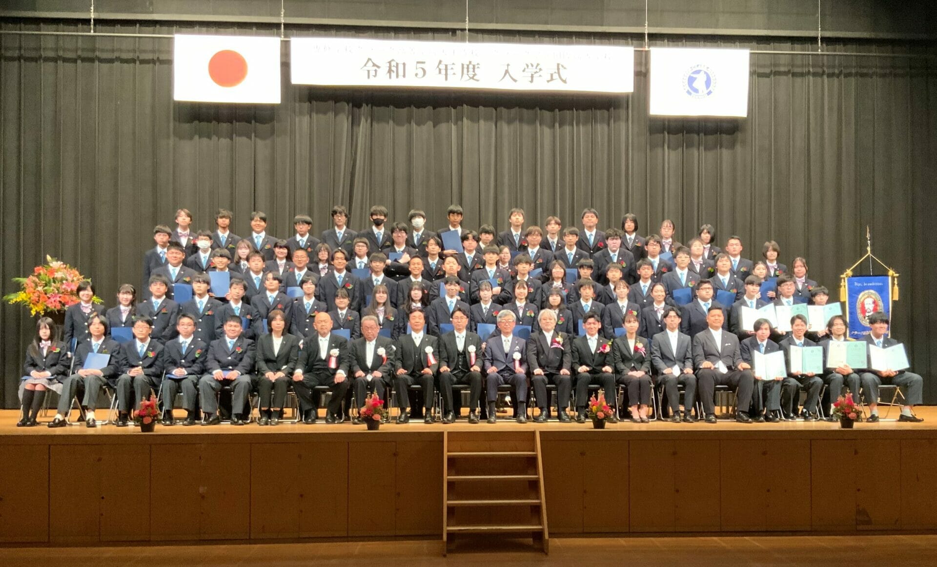 【行事】令和5年度 入学式 ～ひとり1人の夢・目標・達成への門出～ | 専修学校クラーク高等学院 天王寺校